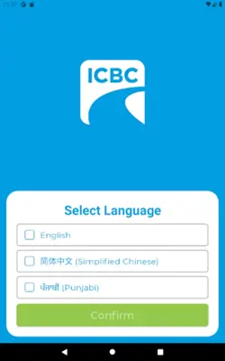 ICBC Practice Knowledge Test android App screenshot 15