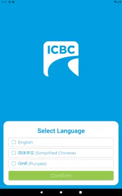 ICBC Practice Knowledge Test android App screenshot 7